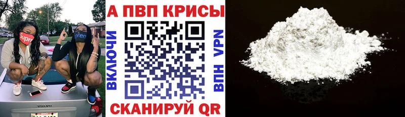 Купить наркоту Асбест COCAIN A-PVP Меф ГАШИШ АМФЕТАМИН Канабис