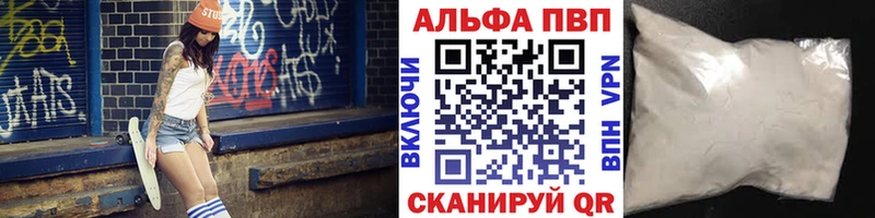 А ПВП СК  Асбест 