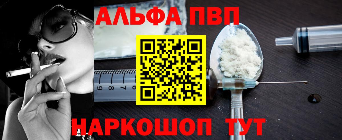 A PVP СК КРИС Асбест