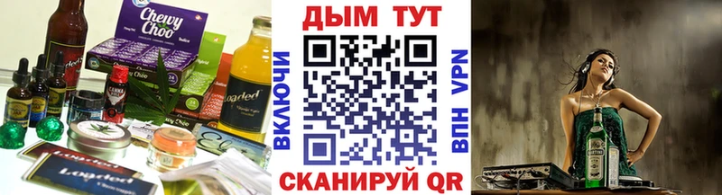 Печенье с ТГК марихуана  Асбест 