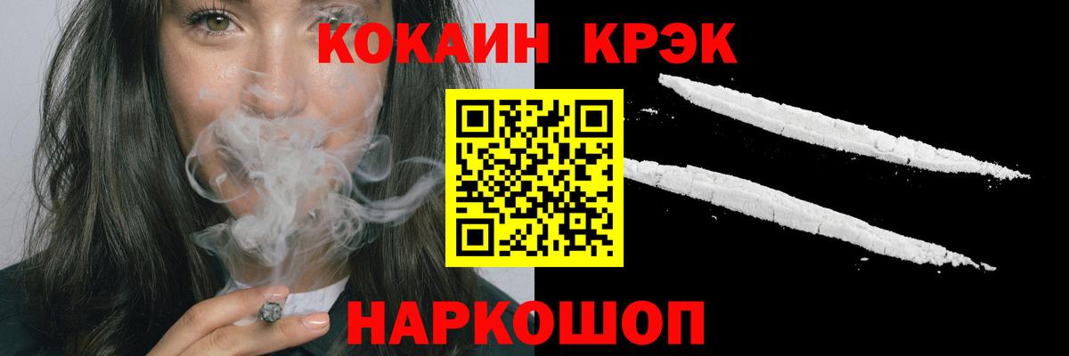 Cocaine 97% Асбест