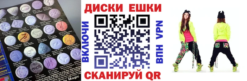 Экстази louis Vuitton Асбест