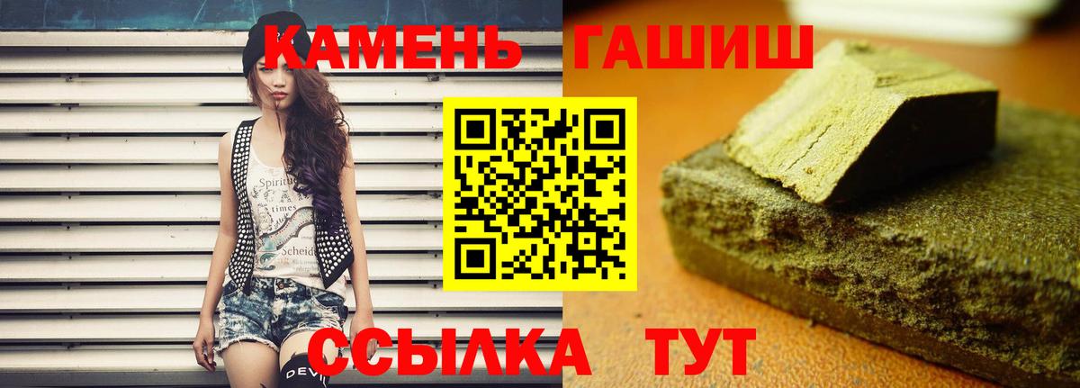 ГАШ 40% ТГК Асбест