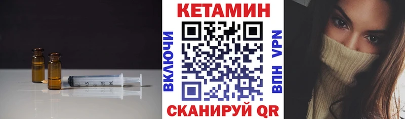 КЕТАМИН VHQ  купить   blacksprut   Асбест 