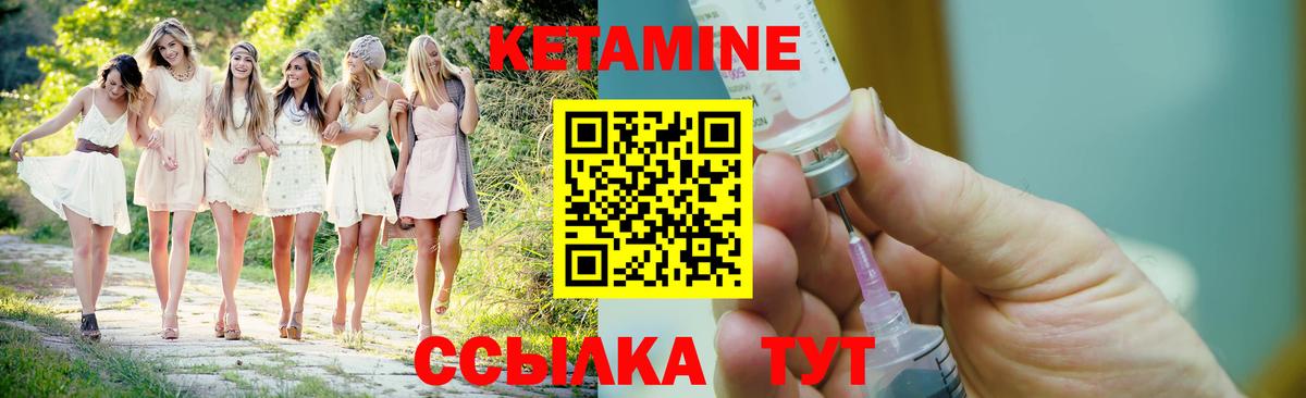 КЕТАМИН VHQ  Вход с VPN  darknet телеграм  Асбест  ссылка на мегу онион 