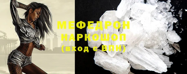 молекула духа Семикаракорск