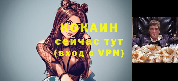 дистиллят марихуана Семилуки