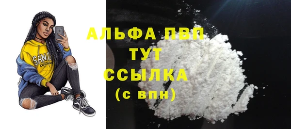 меф VHQ Армянск