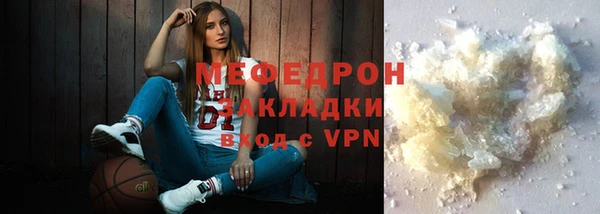 меф VHQ Армянск