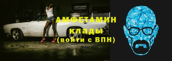 меф VHQ Армянск
