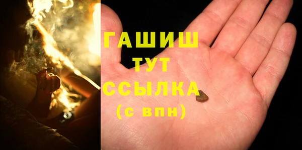 меф VHQ Армянск