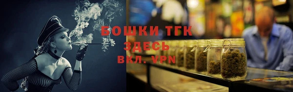 меф VHQ Армянск