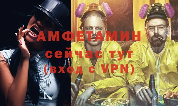 меф VHQ Армянск