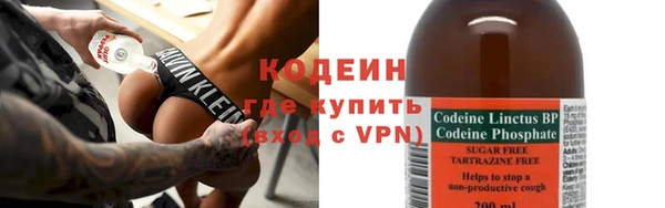 меф VHQ Армянск