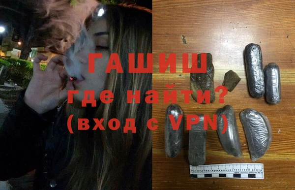 меф VHQ Армянск