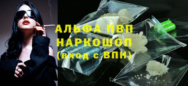 меф VHQ Армянск