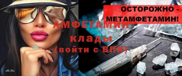 Альфа ПВП Арсеньев
