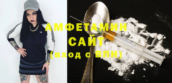 меф VHQ Армянск