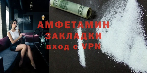 меф VHQ Армянск