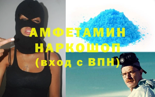 Альфа ПВП Арсеньев