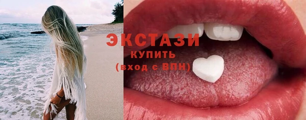 меф VHQ Армянск