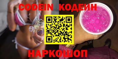 кокаин перу Шелехов