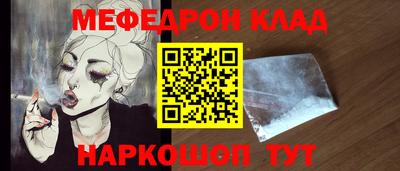 дживик Шахты