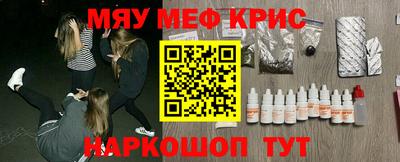 ешки Шебекино