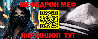 дживик Шахты