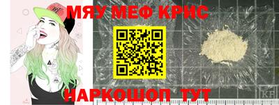 кокаин перу Шелехов