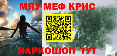 дживик Шахты