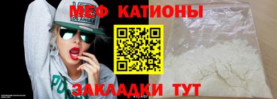 дживик Шахты