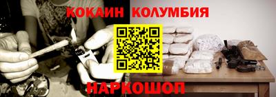 ешки Шебекино