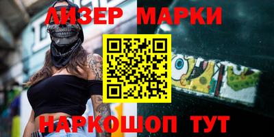 кокаин перу Шелехов