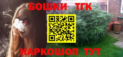 ешки Шебекино