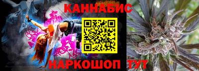 дживик Шахты