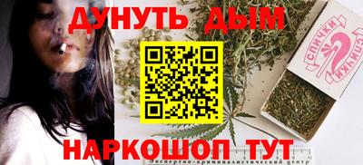 ешки Шебекино