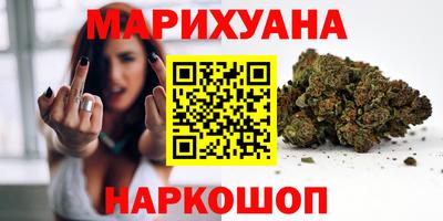 кокаин перу Шелехов