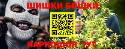 кокаин перу Шелехов