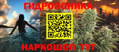 кокаин перу Шелехов