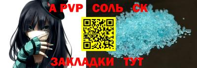 кокаин перу Шелехов