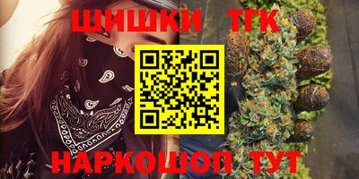 кокаин перу Шелехов