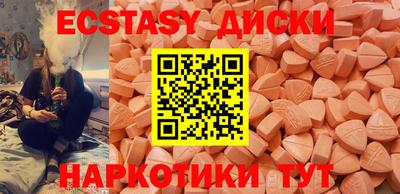 дживик Шахты