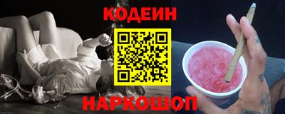 дживик Шахты