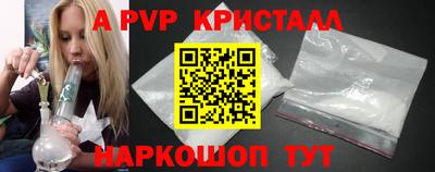 ешки Шебекино