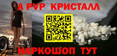 дживик Шахты