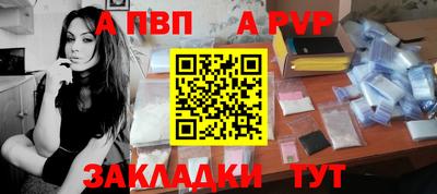 кокаин перу Шелехов