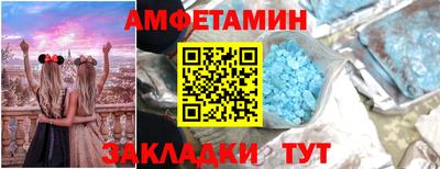 дживик Шахты