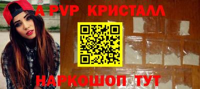 кокаин перу Шелехов