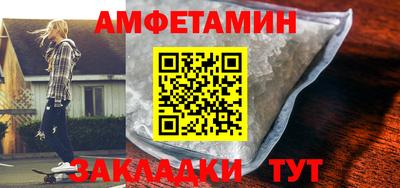ешки Шебекино